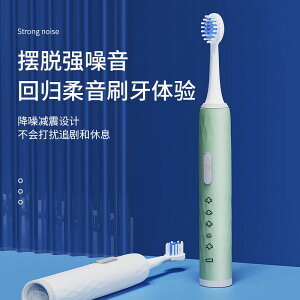電動牙刷電動牙刷家用自動聲波充電軟毛舒適男女成人美白防水情侶