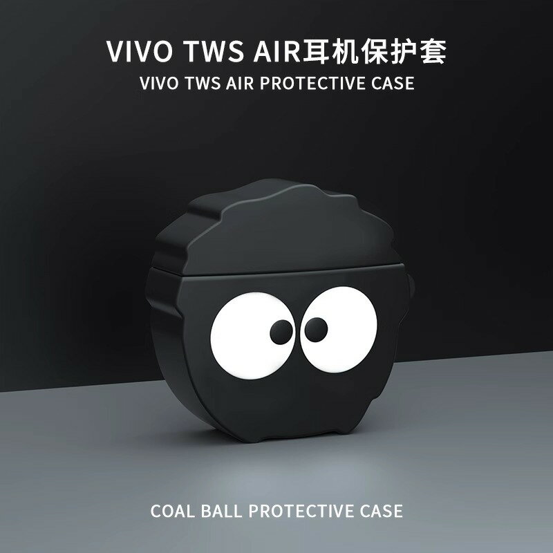 適用vivo TWS Air2耳機保護套VIVOTWSAIRpro耳機套A1軟矽膠耳機殼