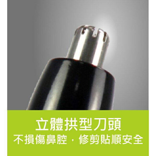 【KINYO】電動鼻毛刀 (CL) 4