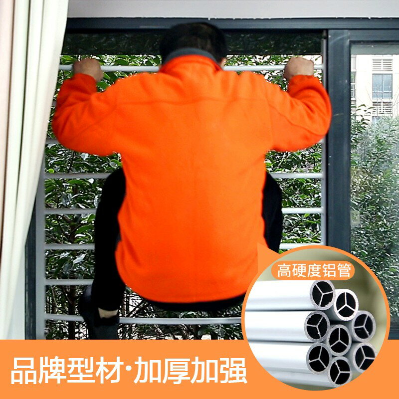 窗戶欄杆 安全門欄 防護欄 隱形防盜窗網家用自裝高層室內兒童安全陽台飄免打孔窗戶防護欄桿『cyd19023』 3