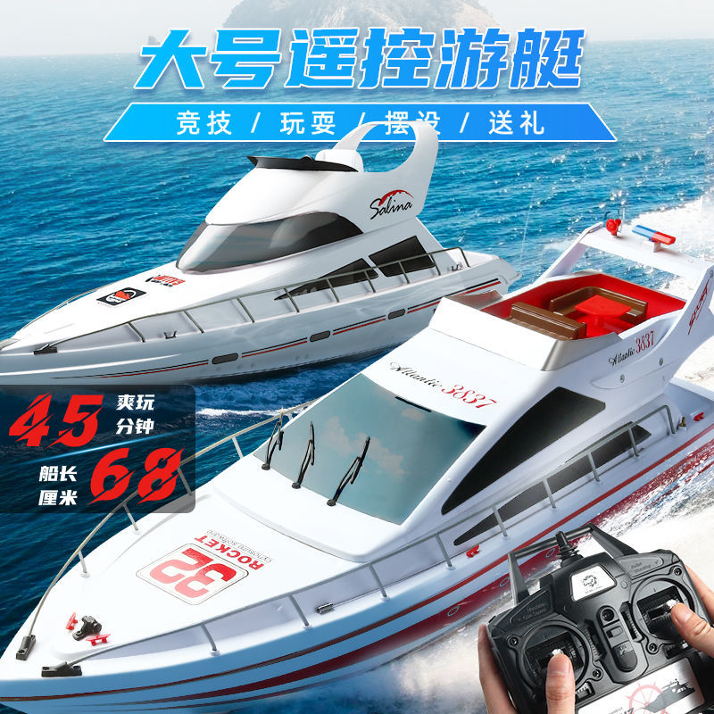 遙控船 遙控艦艇 恒龍高速遙控船 快艇高速模型 電動男孩兒童無線游艇輪船 玩具 船 模型