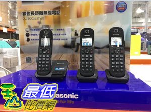 [COSCO代購] C116165 PANASONIC 數位無線三子機 不斷電/中文注音輸入 KX-TGC283TWB PHONE SET