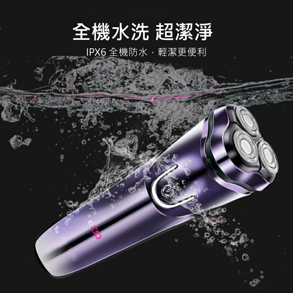 【KINYO】三刀頭水洗充電式刮鬍刀 (KS) USB充電 3D刀頭 鬢角刀 水洗  | 旅遊 隨行 父親節 5
