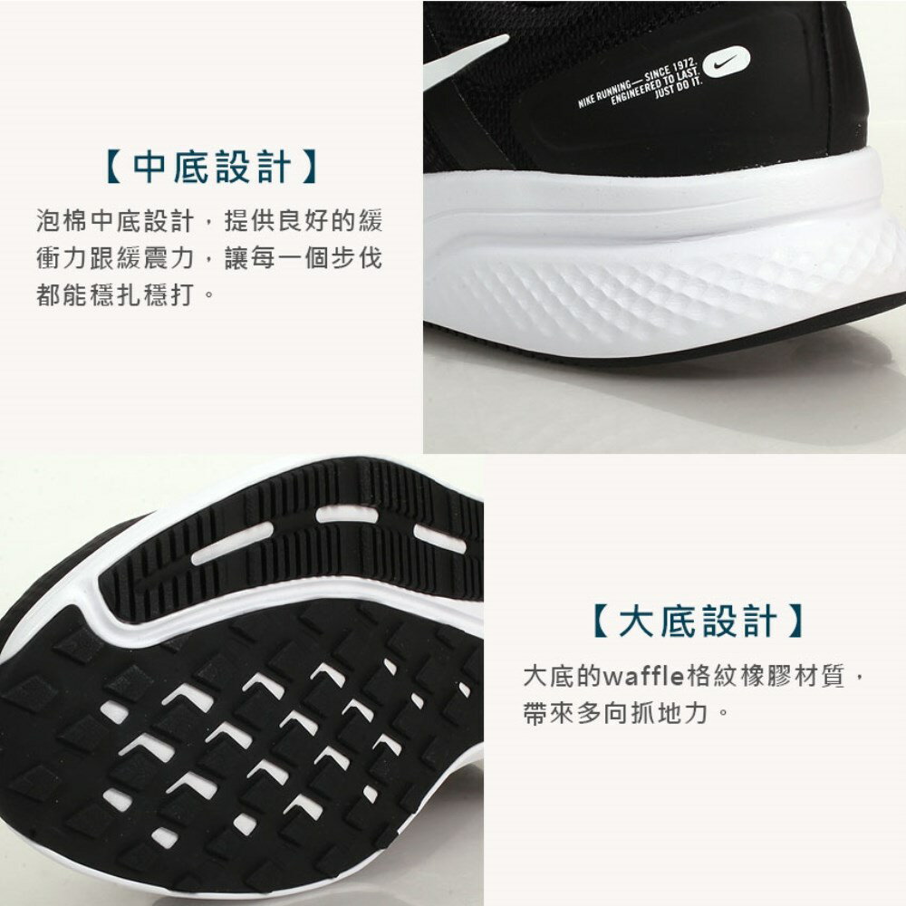 NIKE RUN SWIFT 2 男慢跑鞋(免運慢跑路跑「CU3517004」≡排汗專家≡ | 排汗專家直營店| 樂天市場Rakuten
