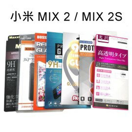 小米 MIX 2 / MIX 2S (5.99吋) 鋼化玻璃保護貼
