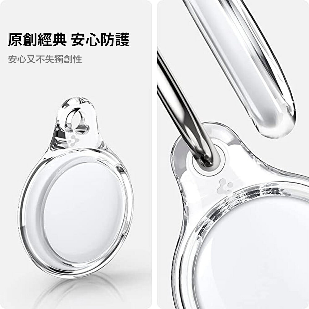 Spigen SGP AirTag Ultra Hybrid 全透明 保護殼 鑰匙圈 防摔殼 5