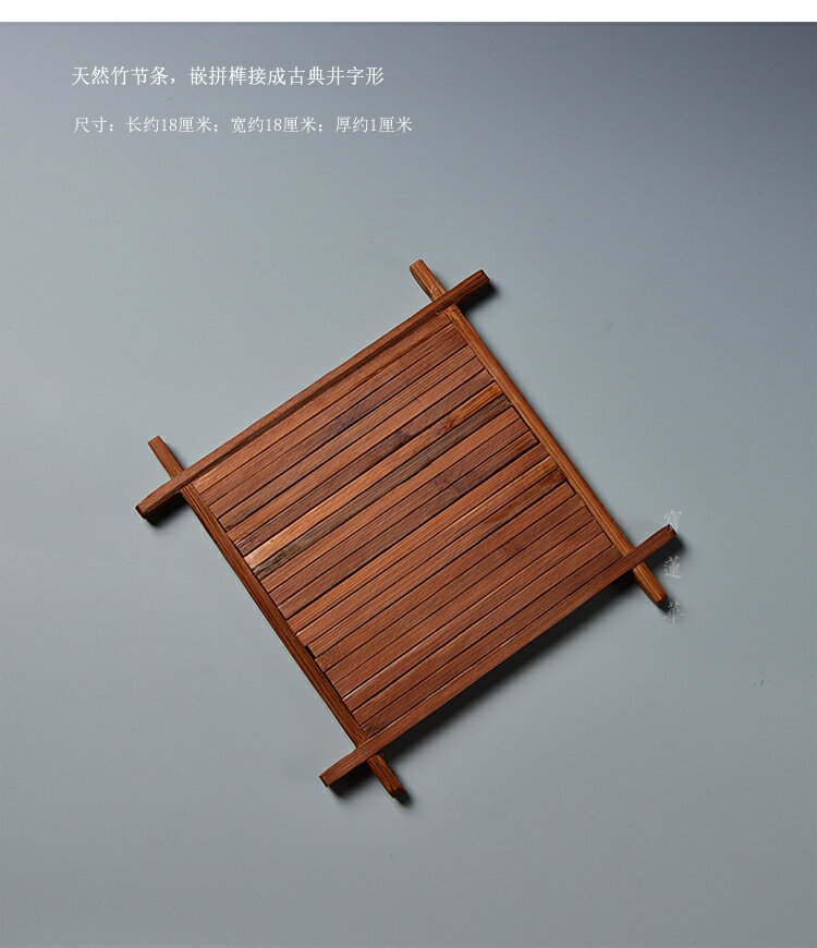 井字厚竹條壺墊 隔熱墊 復古壺杯墊 竹壺墊 竹杯墊 竹壺承竹茶具 6