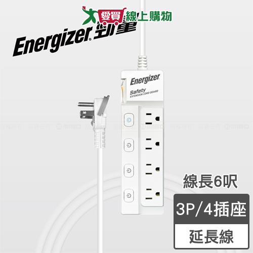 Energizer勁量 5開4座電腦延長線 1.8m 台灣製 通過台灣新安規 防火 耐燃 延長線【愛買】
