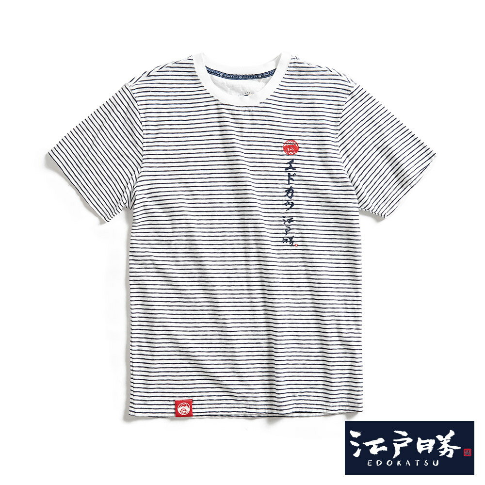 EDOKATSU江戶勝 LOGO字體刺繡條紋短袖T恤-男款 米白色