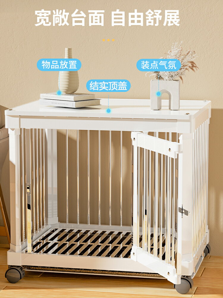【超多款式咨詢客服】狗籠子不銹鋼帶廁所家用室內加粗柯基柴犬泰迪法斗大中小型犬狗屋 3