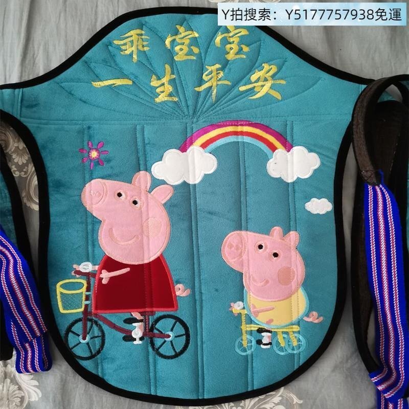 雲南貴州四川扇新生兒老式傳統扇寶寶嬰兒小孩的提帶四季