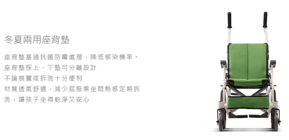 【兒童輪椅】小淘憩 輪椅KM7501 電洽優惠 3