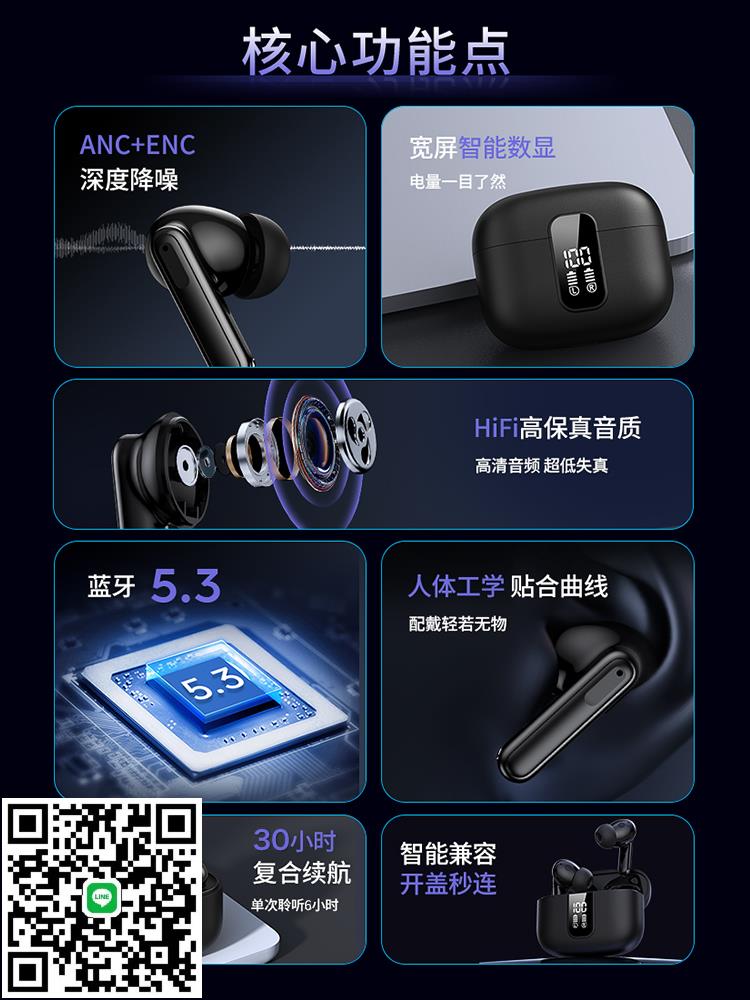 智慧降噪適用華為手機耳機pura70入耳式mate60運動nova12