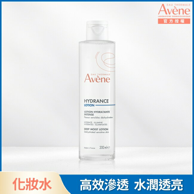 雅漾24H玻尿酸保濕精華露200ml
