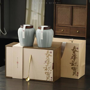 新款復古陶瓷罐茶葉包裝盒禮盒高檔空盒子綠茶紅茶金駿眉禮品包裝