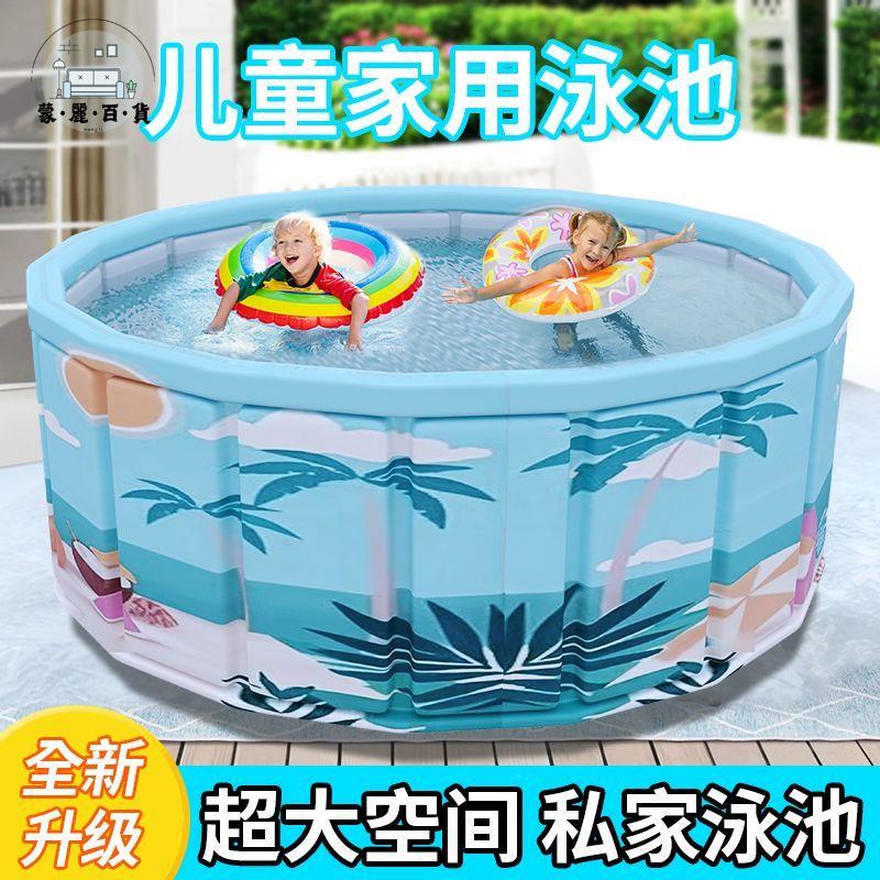 游泳池 洗澡池 浴桶 折疊式家用免充氣游泳池 成人嬰兒童寶寶 大型小孩室外加厚水池 圓形游泳池 洗澡池 浴桶游泳池 洗澡池 浴桶免運 工廠直銷 可開發票 全館折扣m5510