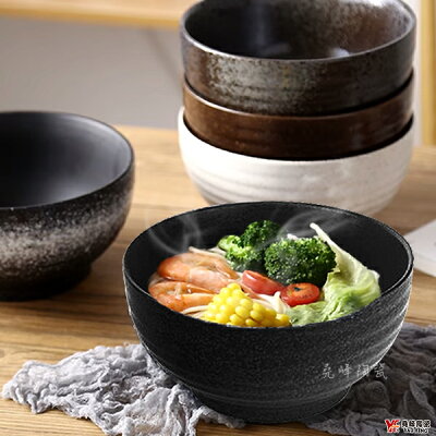 【堯峰陶瓷】日式雲海天目系列7吋釜上井 (單入)拉麵井飯碗 |烏龍麵碗 |碗公|套組餐具系列|餐廳營業用|日式餐具系列