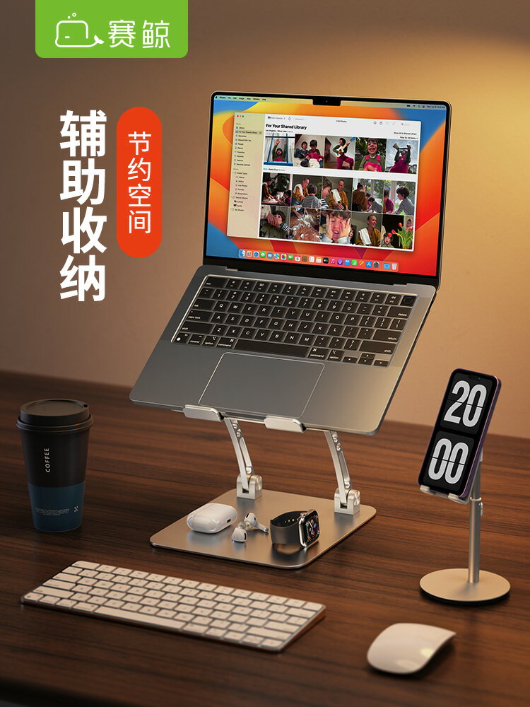 賽鯨電腦支架筆記本游戲本支架托懸空架ipad可升降立式桌面辦公增高架子散熱macbook折疊抬高鋁合金底座支撐 筆電支架 1