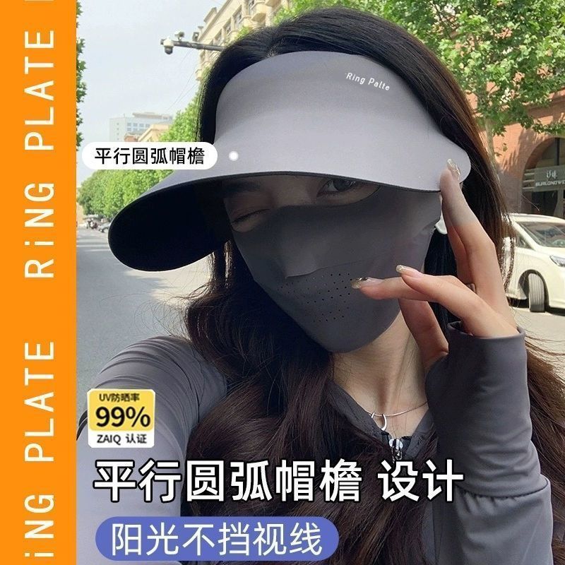 【24H發貨免運】空頂防曬帽男女帽可折疊跑步太陽帽子夏季無痕一體防紫外線遮陽