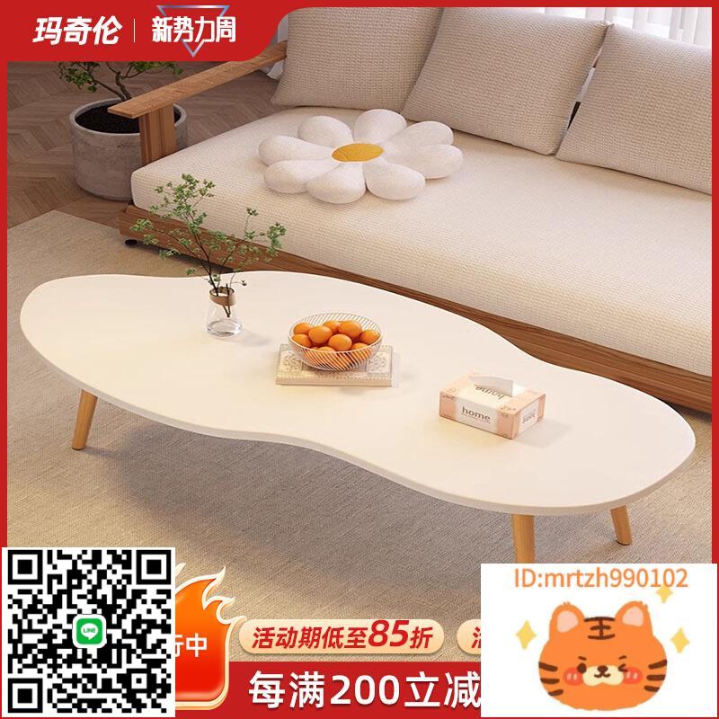 北歐茶幾小戶型客廳家用沙發茶桌簡約現代出租屋簡易臥室小桌子-淘淘屋