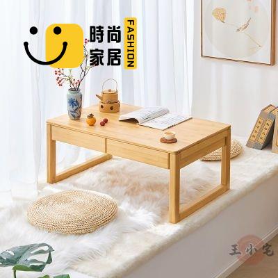 工廠直銷 【榻榻米矮桌 新品上市】飄窗小桌子榻榻米日式茶幾家用矮桌實木炕桌陽臺茶桌臥室坐地茶臺 小茶臺 炕桌 矮茶幾特惠/工廠現貨直銷 全館折扣 售後保障 s546