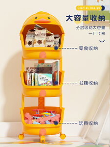 兒童書架置物架落地玩具收納架寶寶家用桌面帶輪書柜可移動收納柜
