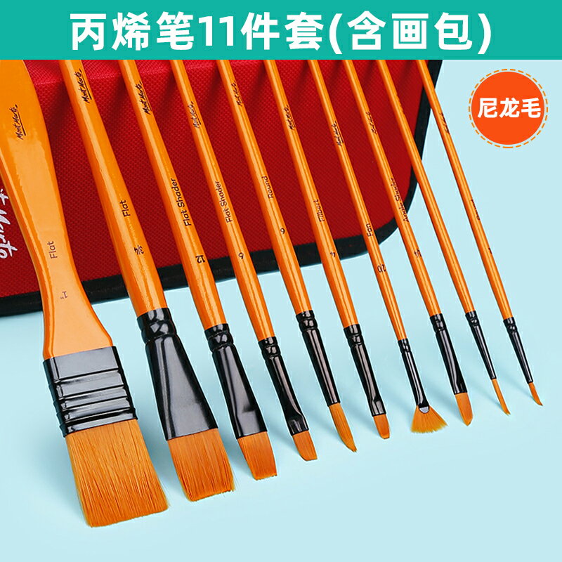顏料筆刷 畫筆 繪筆 丙烯畫筆套裝水粉筆油畫筆美術生專用刷扇形筆初學者用品手繪牆繪色彩筆繪畫水彩筆刷收納畫畫顏料筆『FY00620』