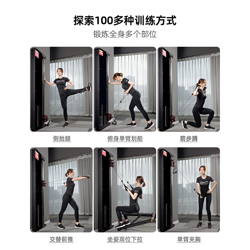 正星家用健身器材多功能小飛鳥訓練器組合龍門架史密斯綜合力量h1