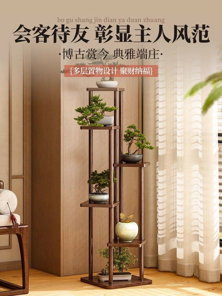 免運附發票 博古架實木中式展示架陽臺小型復古多層花架子置物架茶室簡約擺放 公司貨 出貨快CH7101