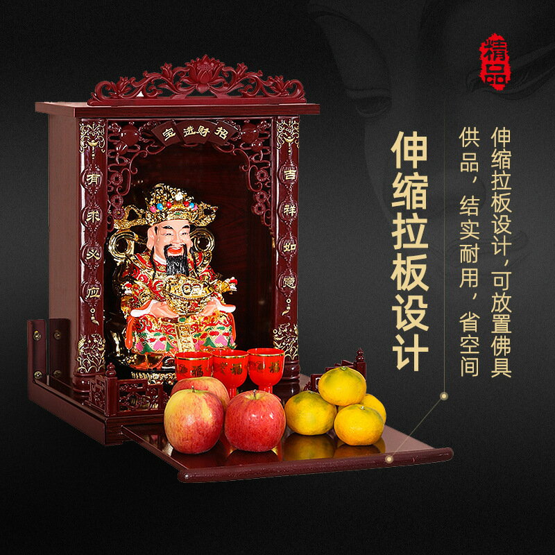 免運 開立發票 佛龕 供桌 貢桌 香案 燈籠柱佛龕觀音菩薩家用供桌神臺財神爺供奉佛龕壁掛式桌面神臺