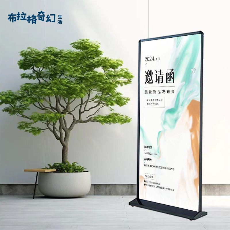 防風展架立式落地式宣傳廣告牌海報立屏展示架kt戶外展示立牌pb6121