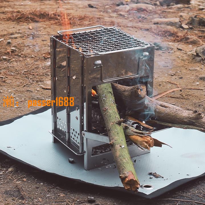 【可開發票】戶外折疊柴火爐一體式不銹鋼野餐露營燒烤爐具便攜方形BC木炭火爐