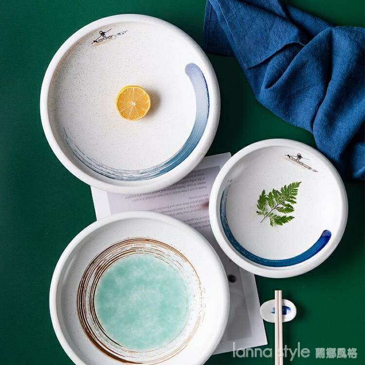 日式創意手繪陶瓷盤子復古料理壽司盤菜盤家用餐廳圓盤飯盤沙拉盤 618大促價