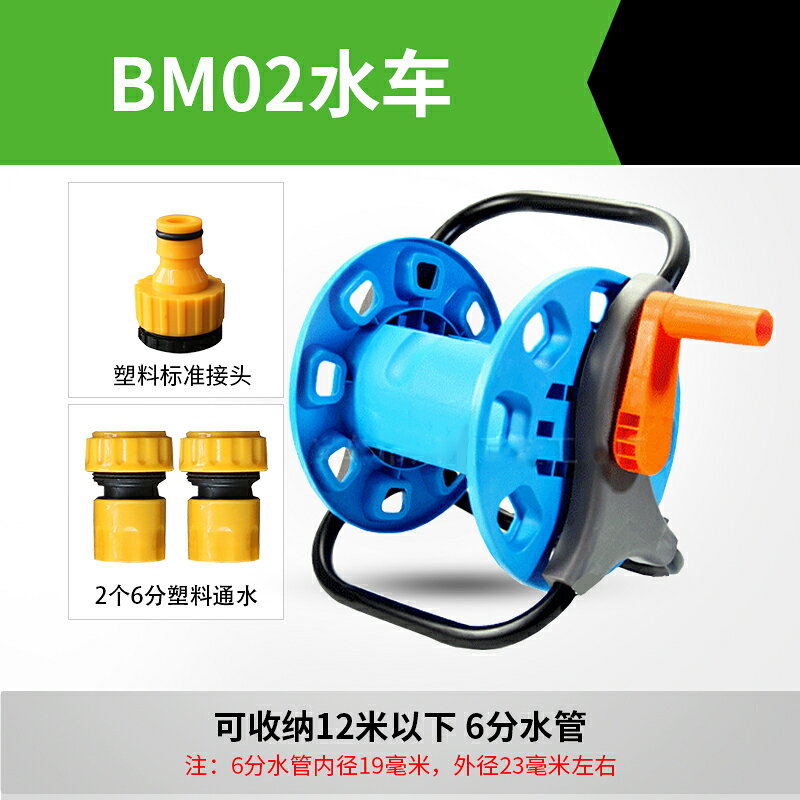 {可打統編 保固一年}洗車水管收納架收卷器家用水槍6分4分水管架軟管卷盤器繞管澆花園 0