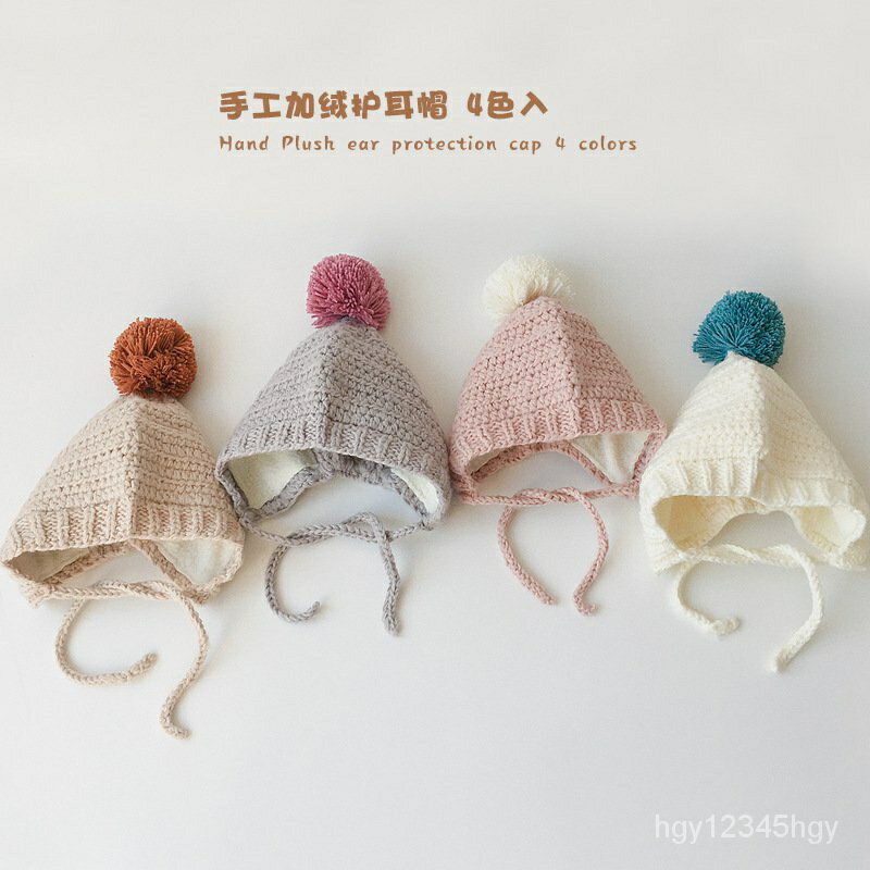【可愛寶寶秋冬款】嬰兒帽子秋冬季加絨加厚保暖韓國兒童帽子可愛大毛球寶寶帽潮