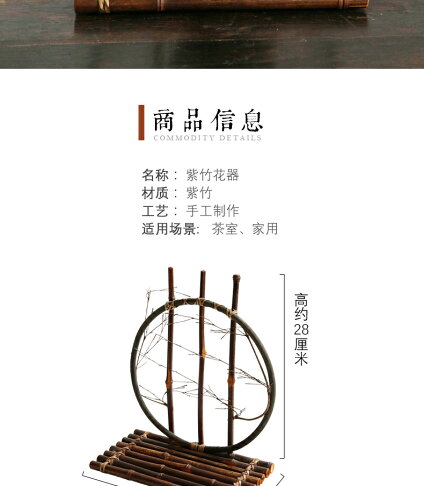 竹編花器竹制品竹排花藝茶道禪意裝飾品茶室家用手工道具復古 協貿國際日用品生活4館 樂天市場rakuten 竹編花器竹制品竹排花藝茶道禪意裝飾品茶室家用手工道具復古 協貿國際日用品生活4館 樂天市場rakuten