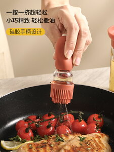 硅膠油刷帶瓶一體式防塵計量油刷瓶家用耐高溫食用品級捏捏樂油刷