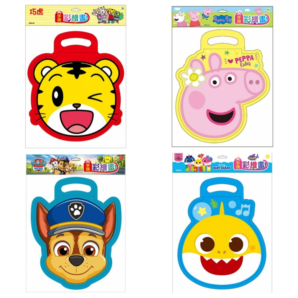 媽媽買 手提彩繪畫 京甫 鯊魚寶寶 汪汪隊 佩佩豬 巧虎 著色本 24 頁 附貼紙 幼兒園塗鴉畫畫本 台灣現貨
