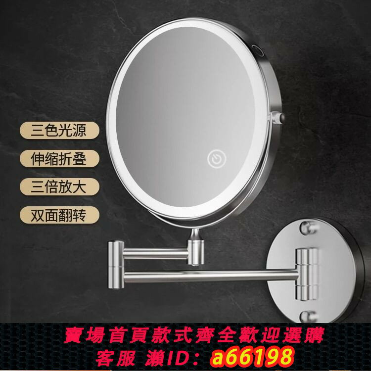 【臺灣公司 可開發票】【高畫質鏡面】免打孔化妝鏡浴室壁掛墻貼酒店雙面美容鏡伸縮折疊衛生間放大鏡子