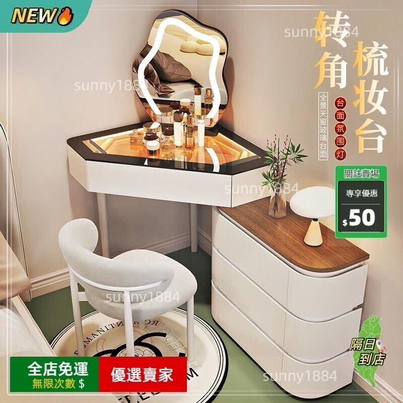 限時下殺 實木小戶型轉角梳妝三角鬥櫃一體家用臥室墻角化妝桌床