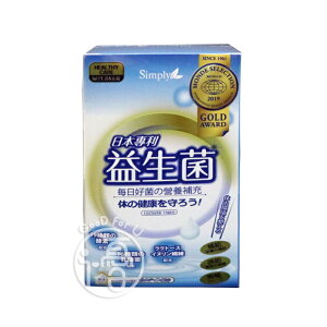 Simply 日本專利益生菌 30包/盒【i -優】
