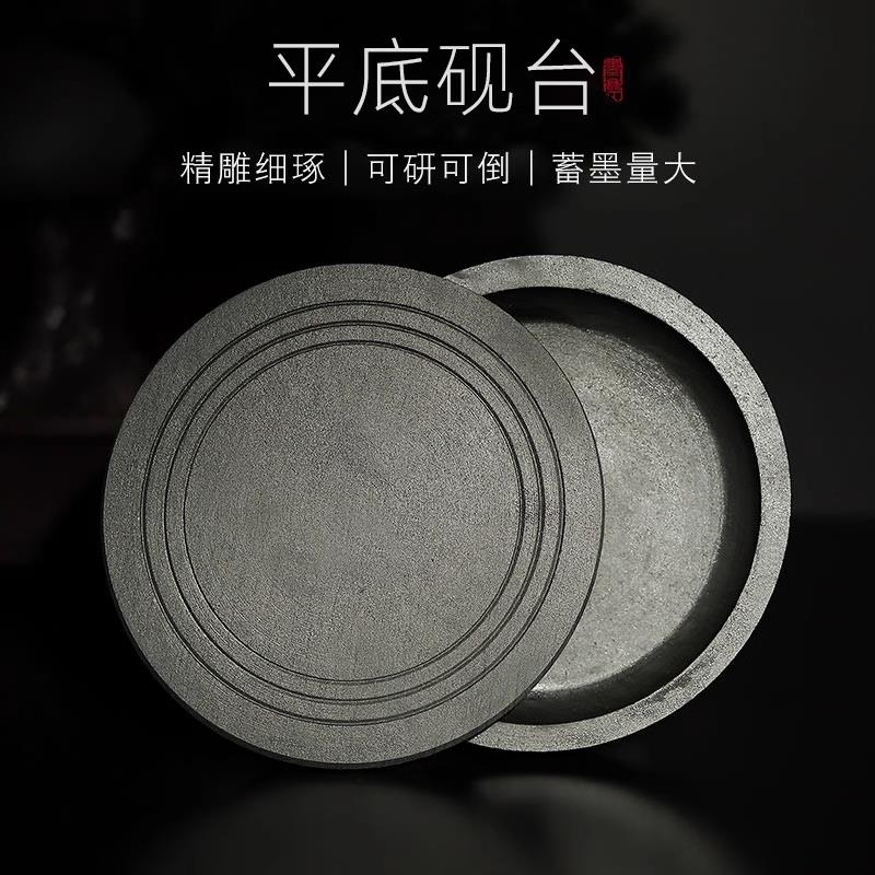 天然原石火鍋硯臺帶蓋端硯羅紋硯成人初學者文房四寶書法國畫毛筆學生用墨碟多功能墨盒墨池墨汁4寸學生硯臺