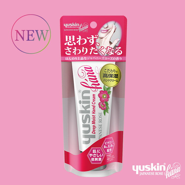 【日本新上市】Yuskin Hana 悠斯晶花漾 日本玫瑰護手霜50g