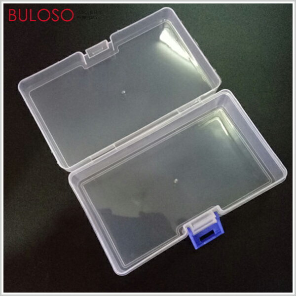 長方形透明扣式收納盒 塑膠盒 小物盒 收納盒（可挑色 款）【A428244】【不囉唆】