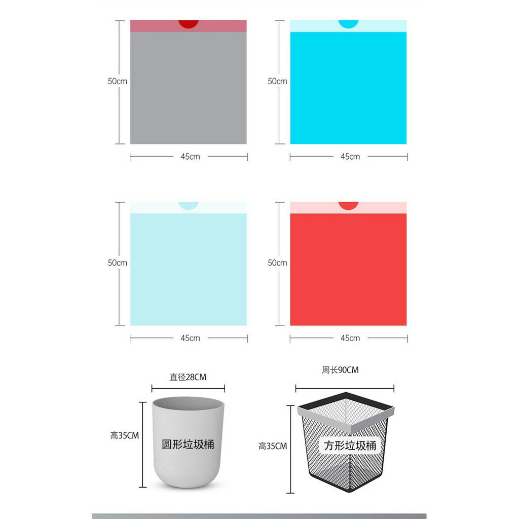 ISONA 4卷組45x50 加厚1絲PE手提式垃圾袋 手提垃圾袋 束口垃圾袋 車上垃圾袋 抽繩垃圾袋 拉繩垃圾袋 7