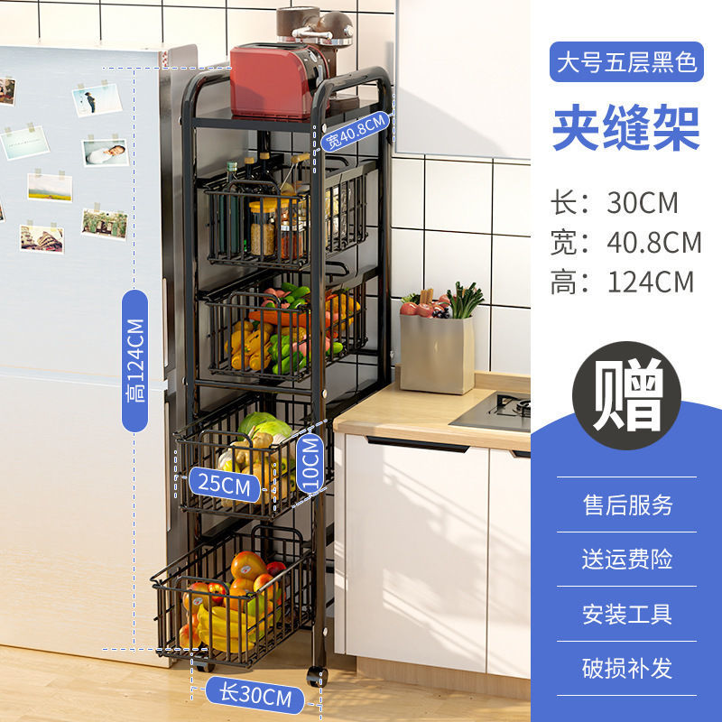 免運 公司貨 廚房置物架 抽拉架 縫隙收納架廚房置物架移動手推車帶輪置物架落地多層冰箱側邊角縫隙雜物收納 7