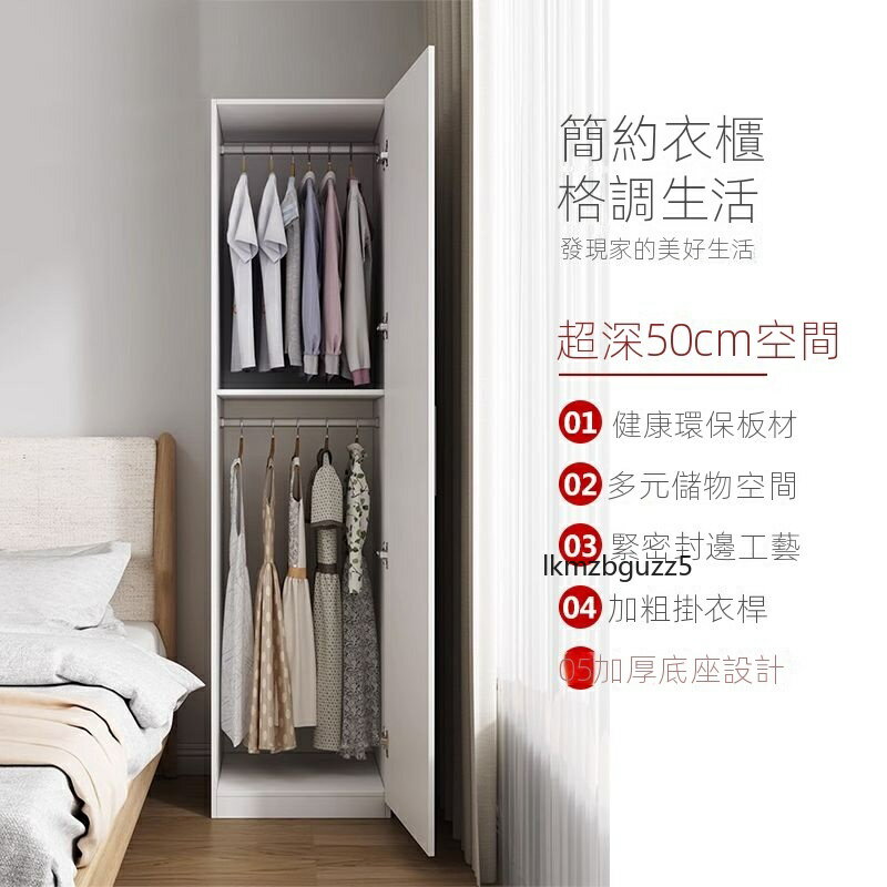 單門衣櫃 簡歐卧室超窄小型30CM 陽台儲物櫃 邊角櫃 夾縫衣櫥定制