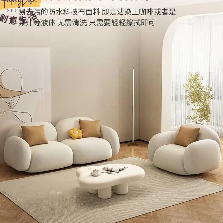 工廠直銷 時尚創意簡約沙發 北歐客廳休閑沙發 小戶型布藝簡約現代沙發 服裝公寓店鋪沙發 網紅單雙人組合沙發新店開業 全館折扣 售後保障 優選/免運