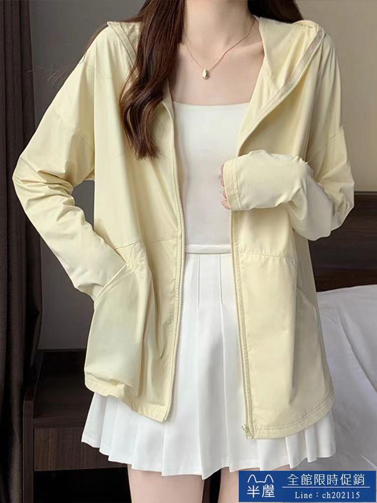 防曬衣 女款夏季新款寬松冰絲透氣薄款百搭開衫防曬服上衣外套 半屋