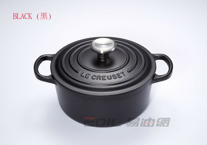 Le Creuset 圓型鑄鐵鍋 20cm 2.4L 黑／櫻桃紅／火焰橘／馬賽藍【APP下單4%點數回饋】